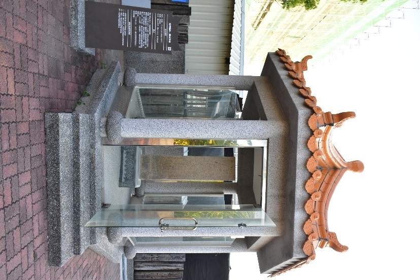 臺灣鳳山二縣定界碑