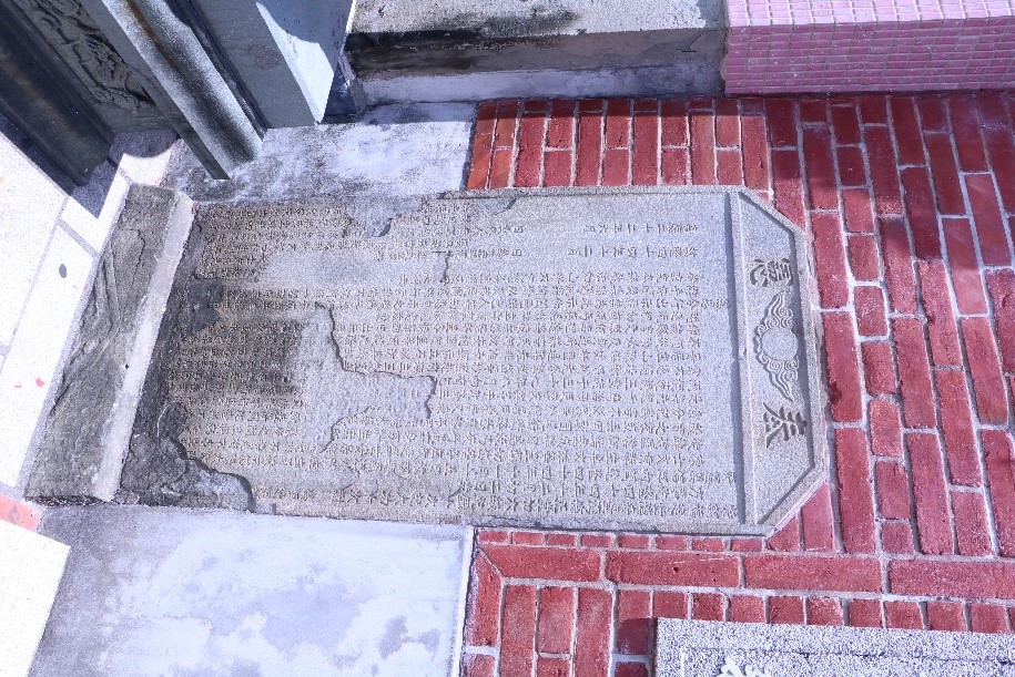 嚴禁羅漢腳惡習碑記