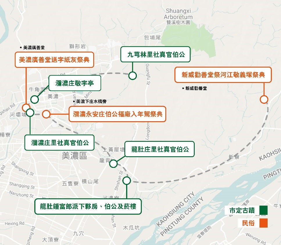 【客家文化之路】文化資產點分布示意圖