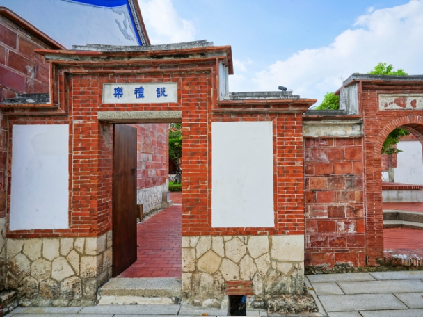 鳳儀書院
