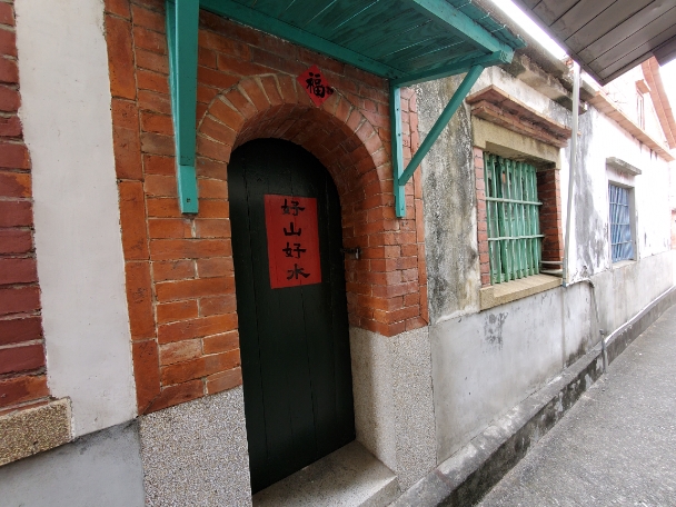 左營廍後薛家古厝-建物外觀