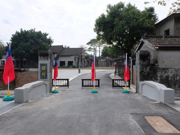 原岡山日本海軍航空隊宿舍群（醒村）