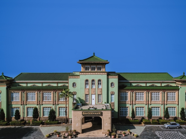 原高雄市役所（高雄市立歷史博物館）