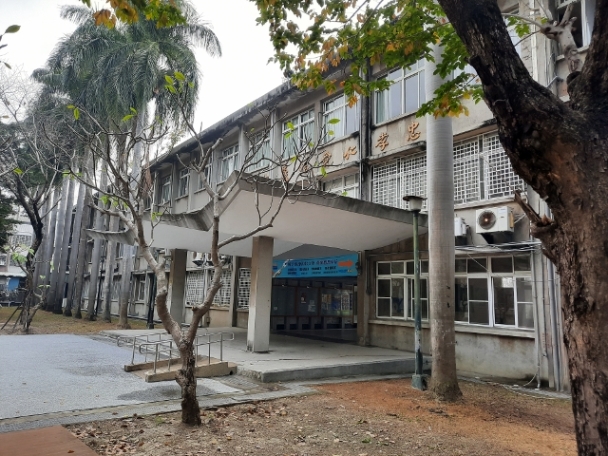 原高雄工專北棟教學大樓