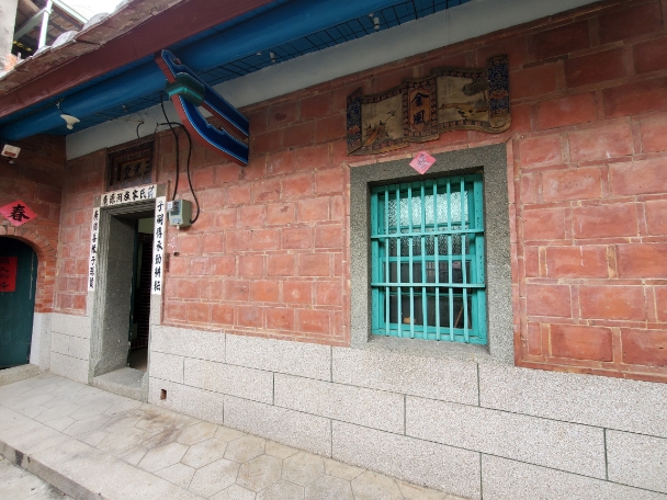 左營廍後薛家古厝-建物外觀