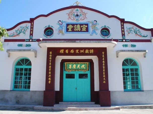 美濃廣善堂